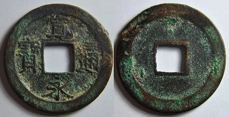Detailed Kanei Tsuho Variants