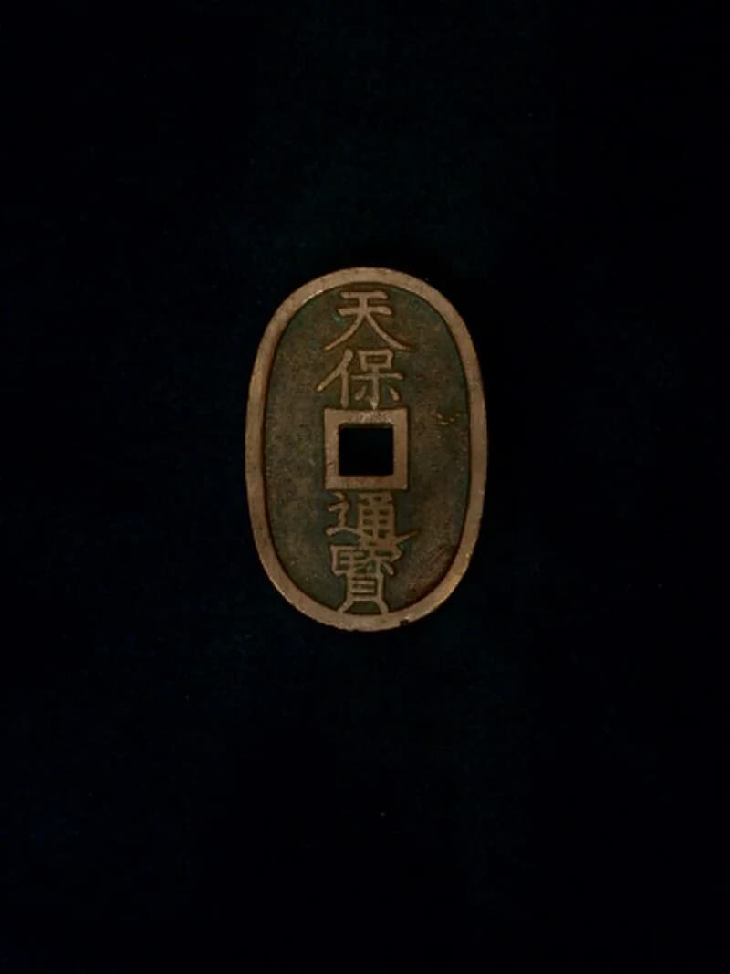 Introduction to Identifying Counterfeits