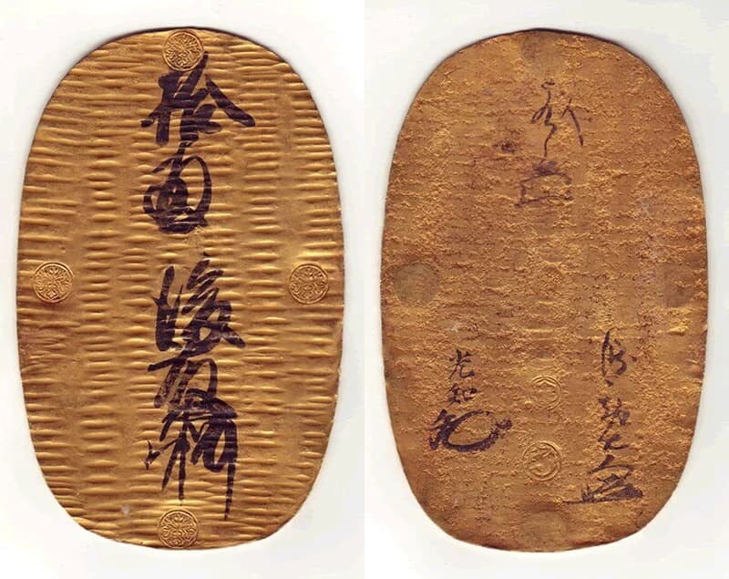 天正大判金