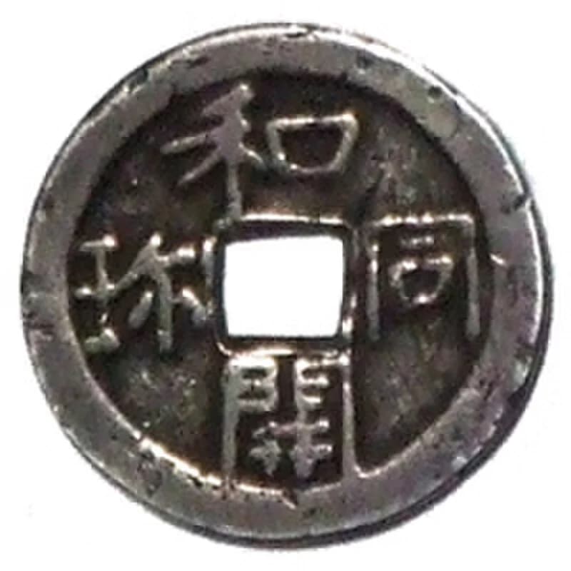 Hoei Chogin