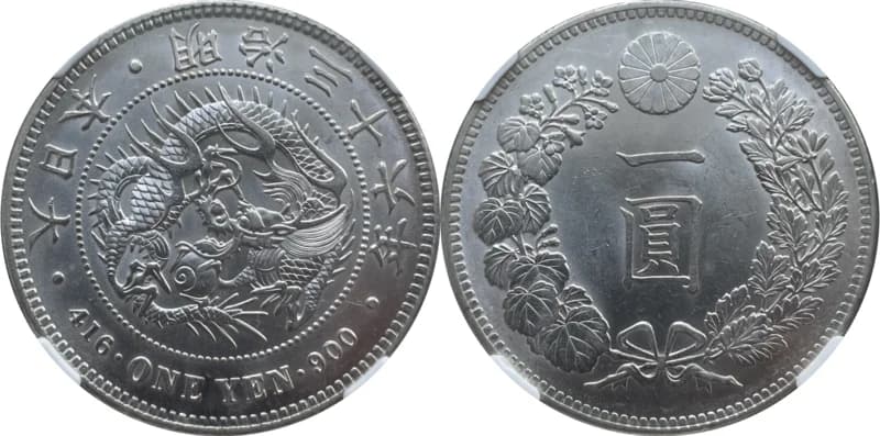 New 1 Yen Gold Coin