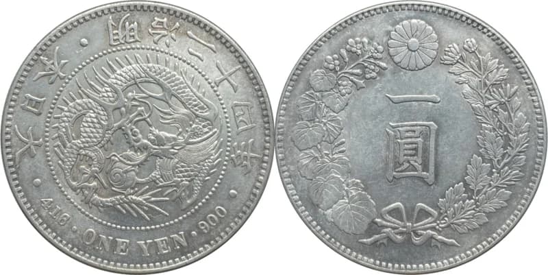 5 Yen Gold Coin