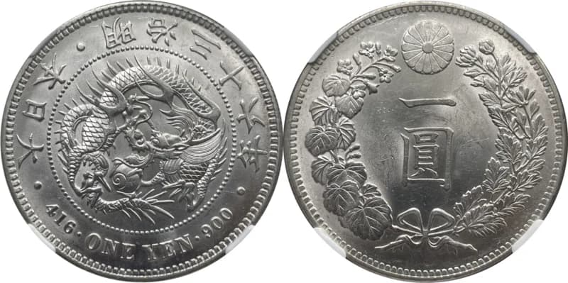 Dragon 1 Yen Silver Coin