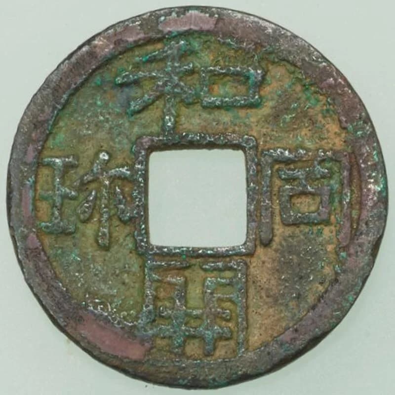Wado Kaichin