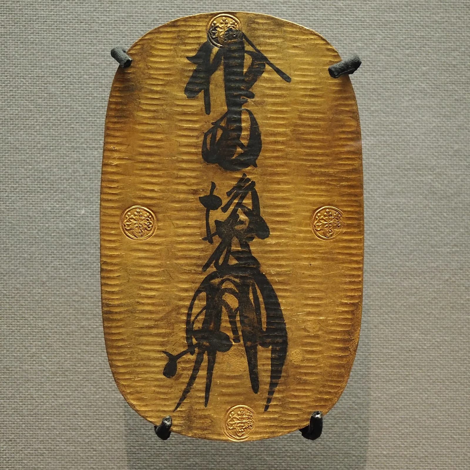 慶長大判の実物写真