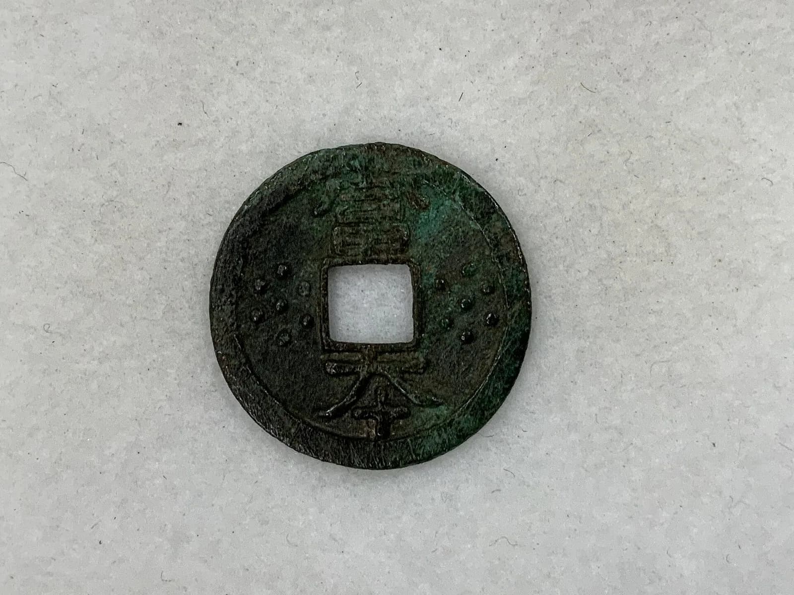 Fuhon Coins