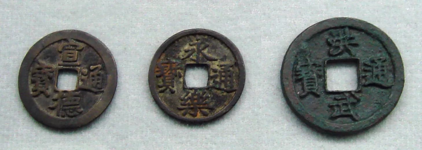 日本の穴銭（方孔銭）（写真: Wikimedia Commons）