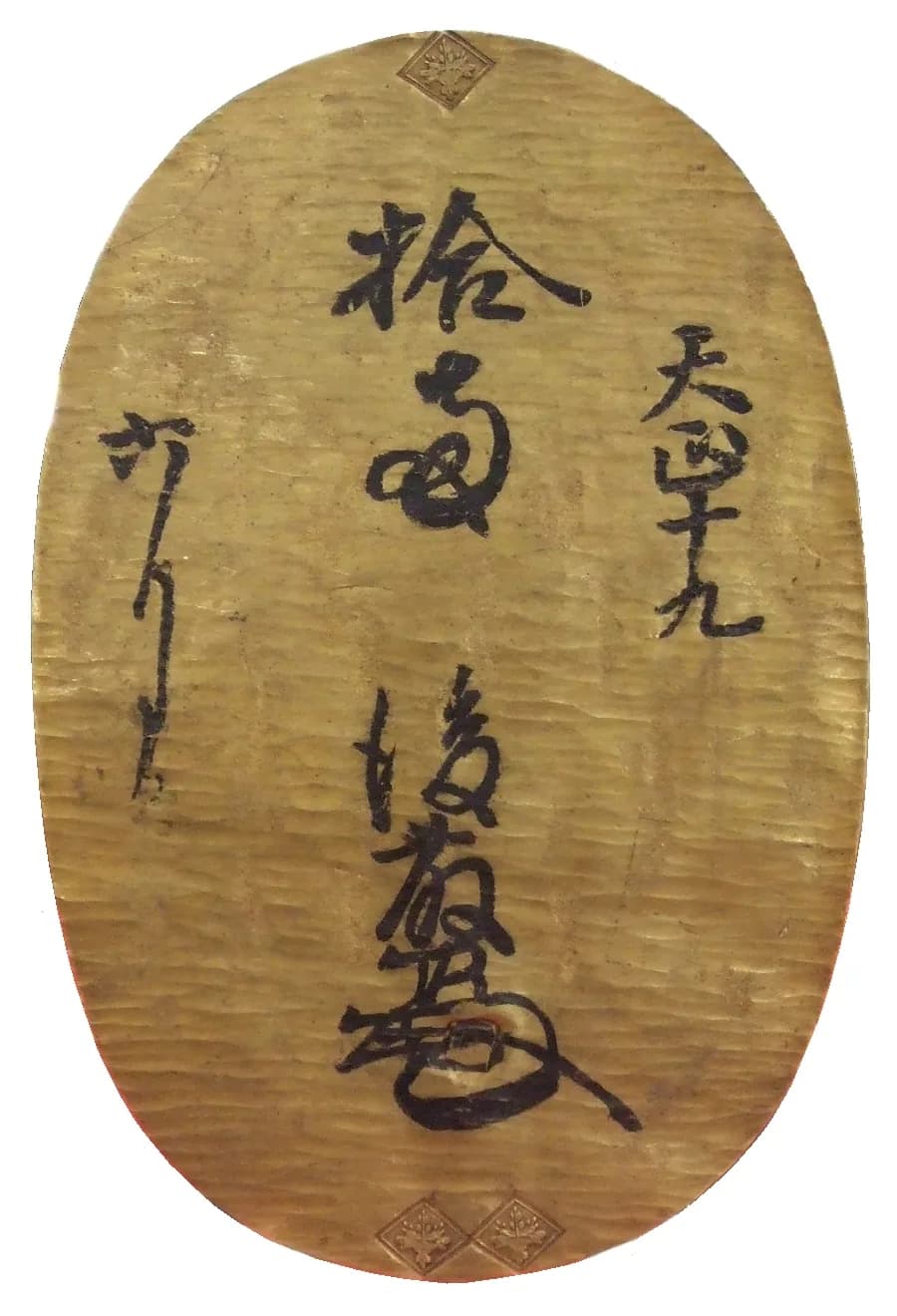 江戸期の金貨（写真: Wikimedia Commons）