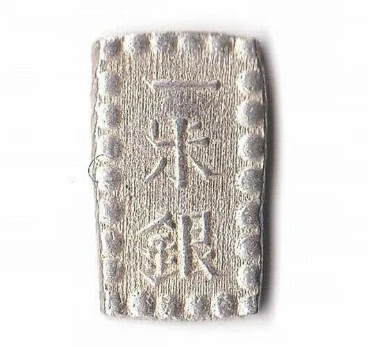 江戸〜明治初期の銀貨（写真: Wikimedia Commons）
