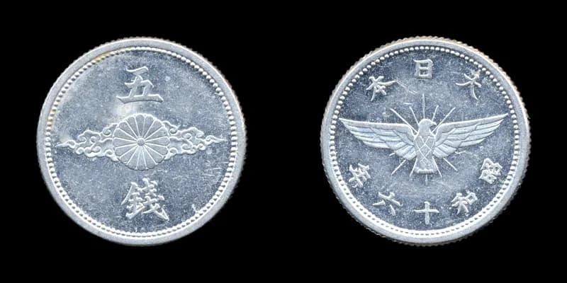 近代貨幣の相場と価値を読み直すイメージ