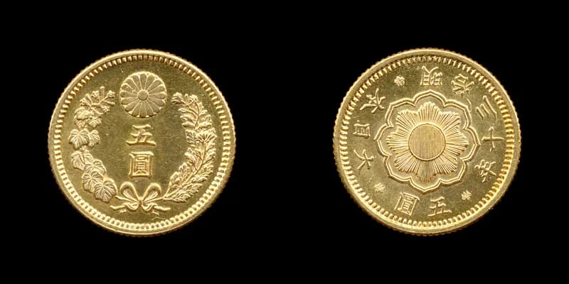 Modern Japanese coinage (photo: Wikimedia Commons)