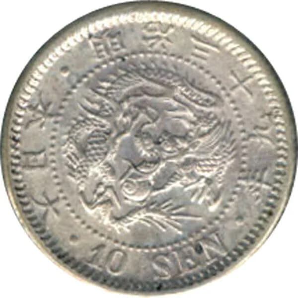 明治時代の新旧貨幣交換所風景