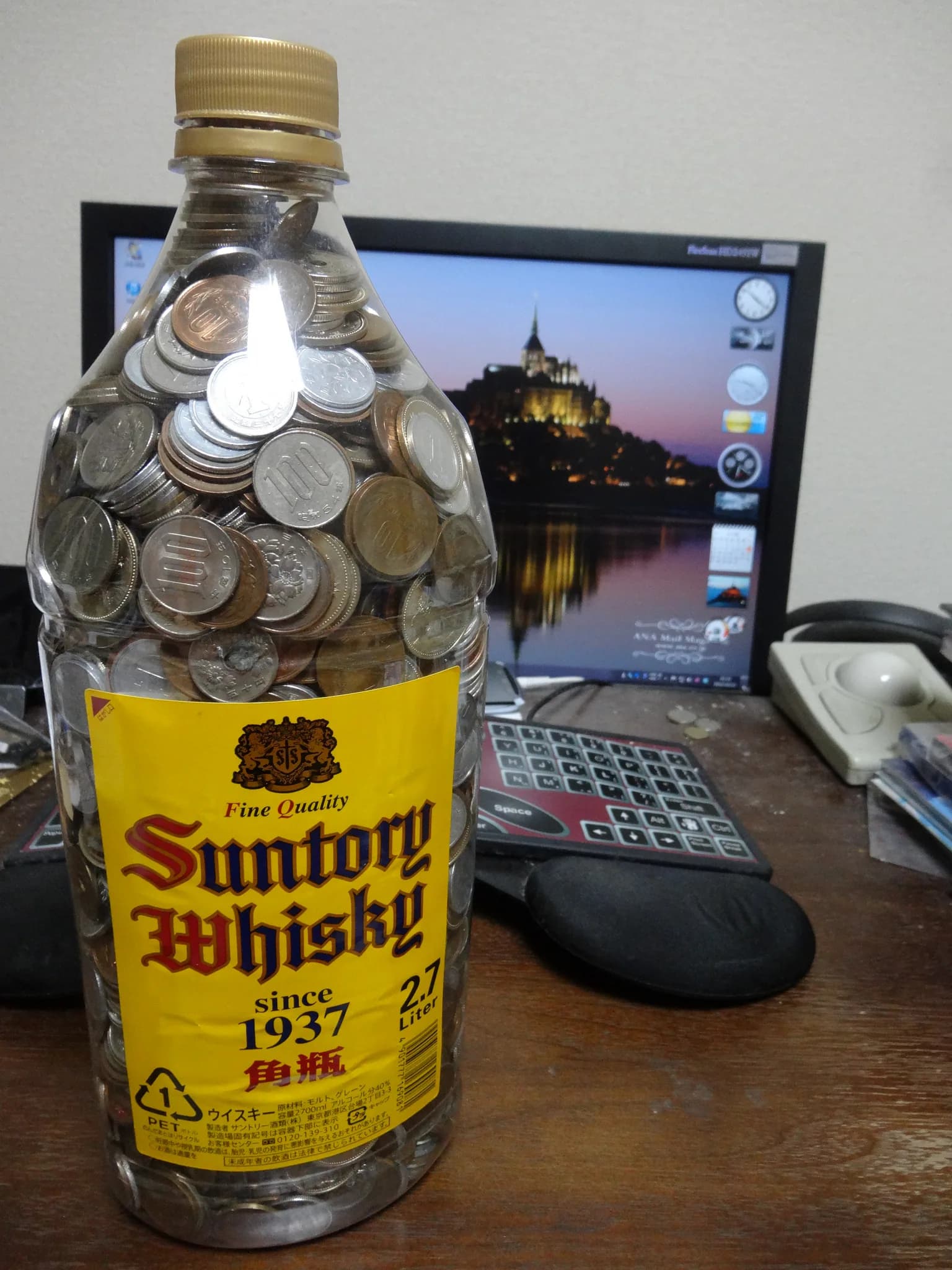 参考図版 近代日本の貨幣。この項目の貨幣そのものではありません