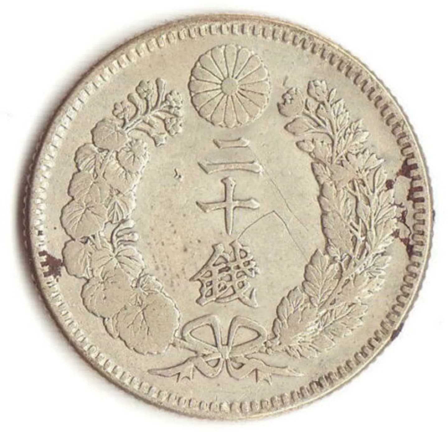 Modern Japanese coinage (photo: Wikimedia Commons)