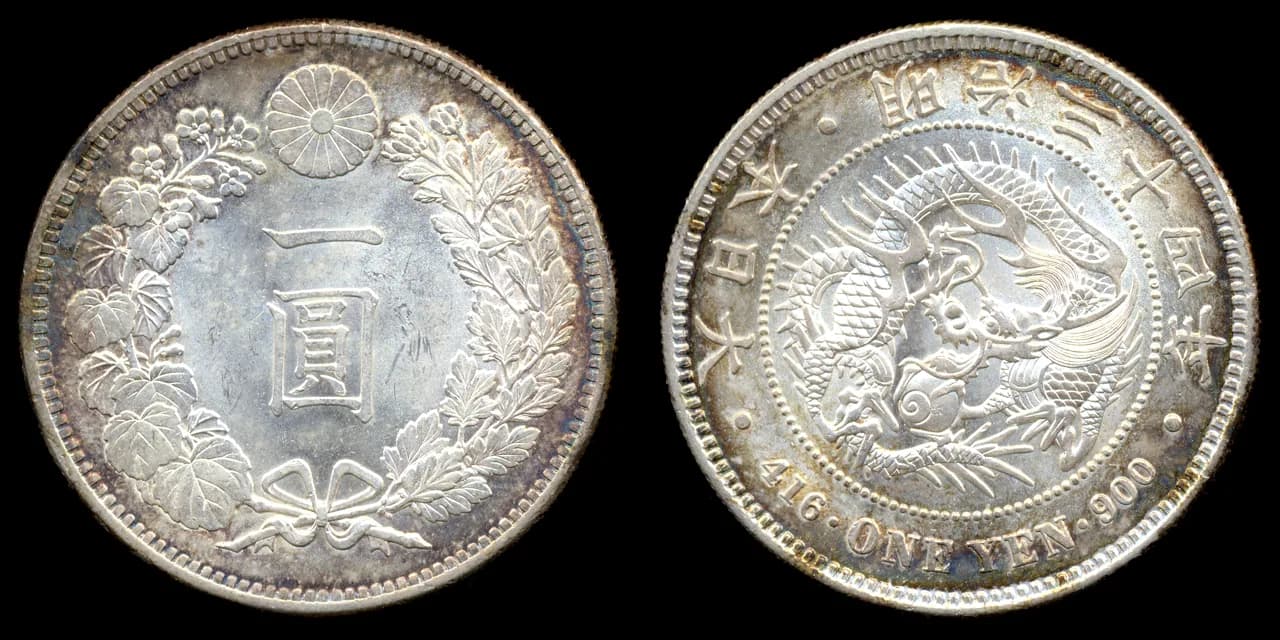 近代日本の貨幣（写真: Wikimedia Commons）