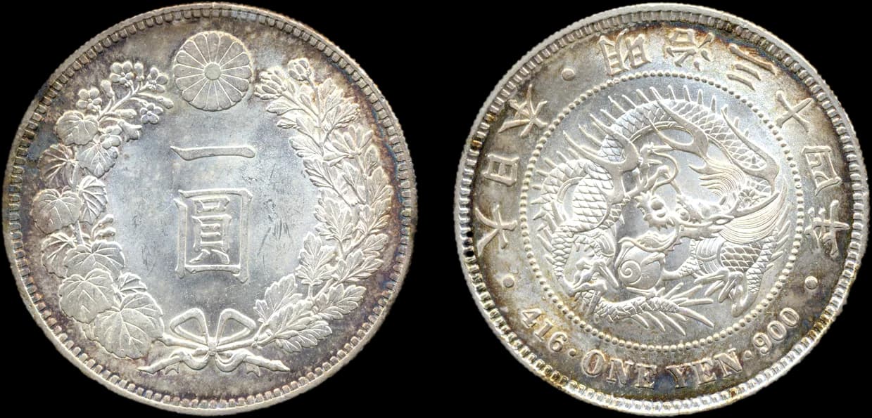 近代日本の貨幣（写真: Wikimedia Commons）