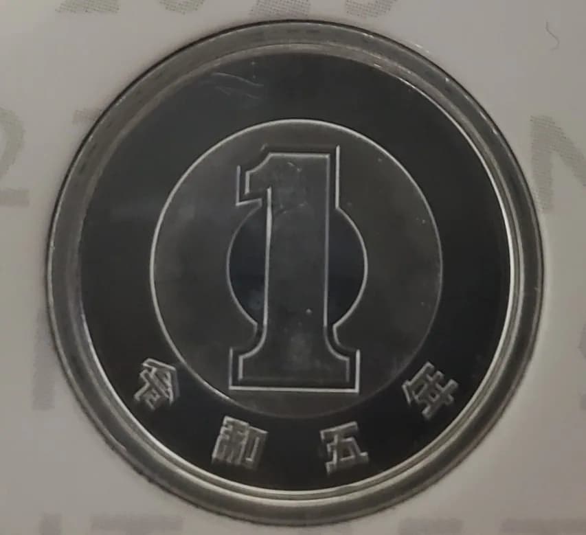 明治竜2銭銅貨の本体（近代貨幣）