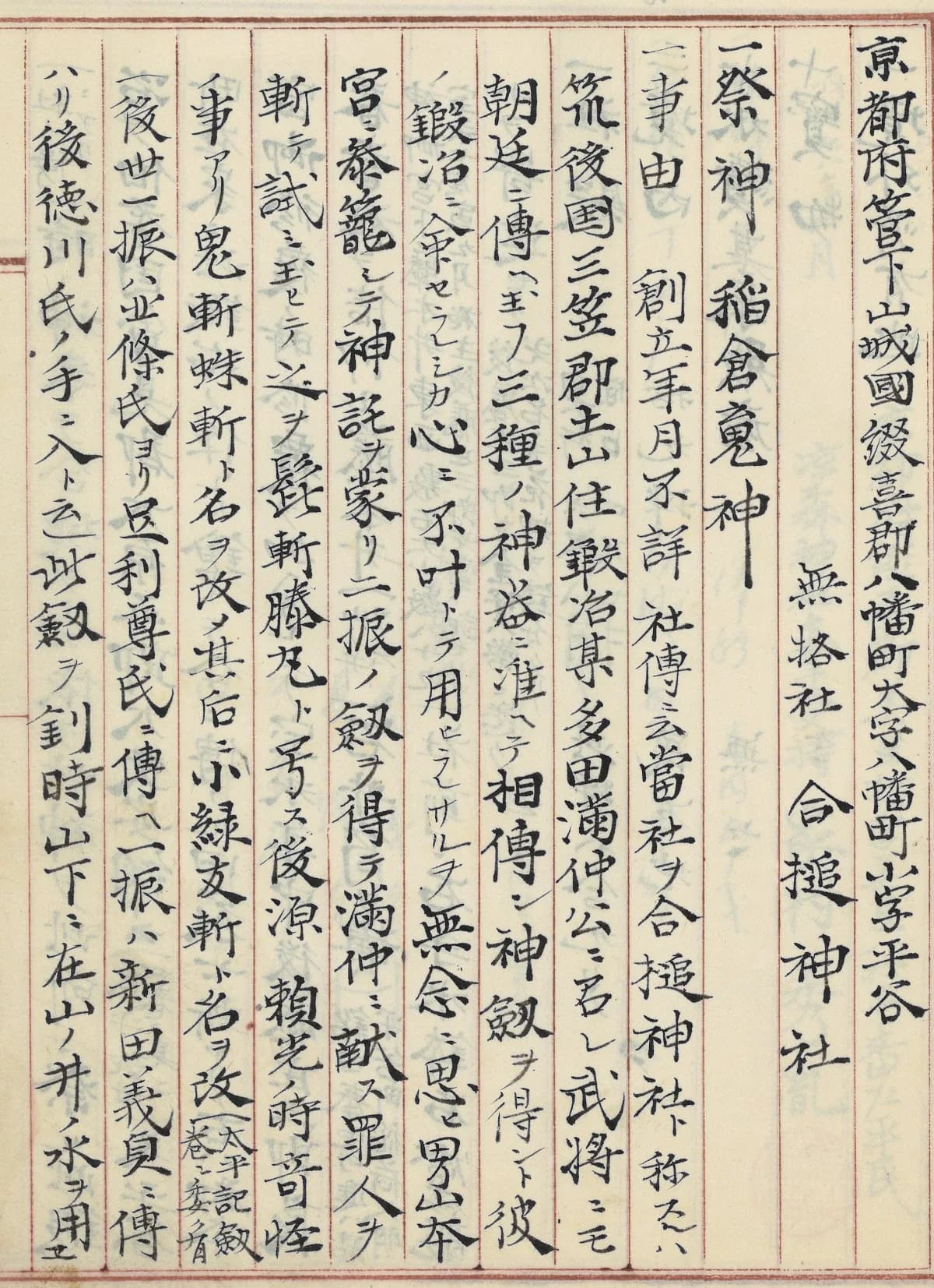「X線で判別！精巧な偽造天保小判の見分け方と市場への影響」の解説イメージ — 偽物注意