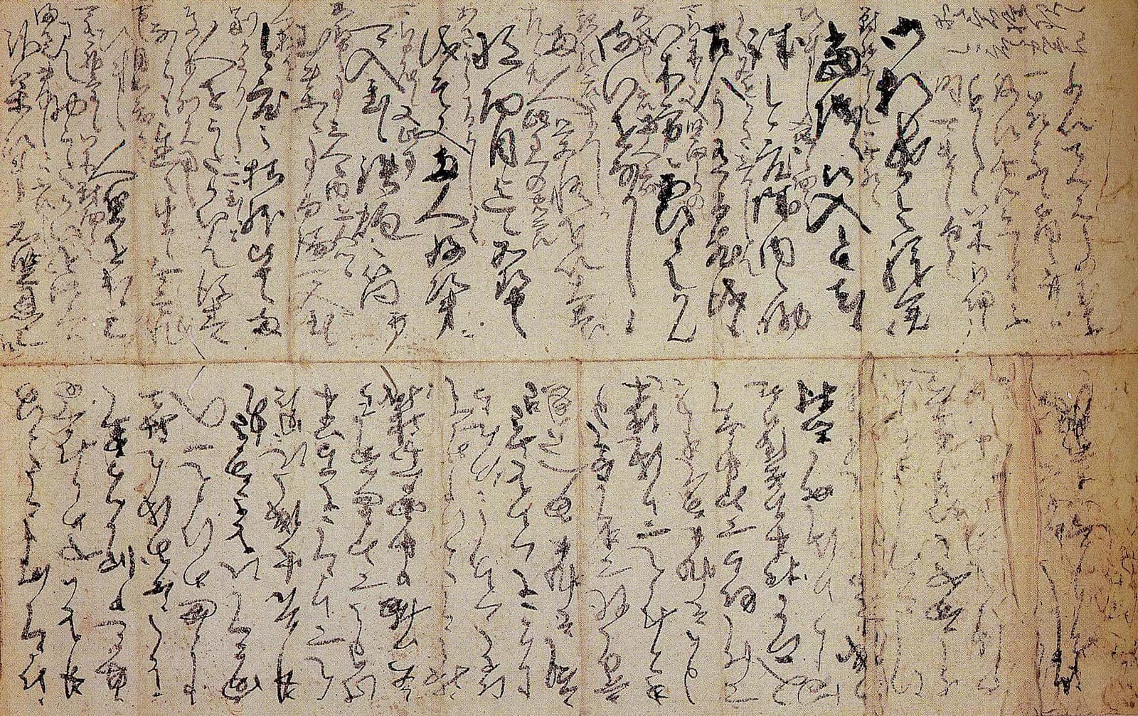 日本の古文書（写真: Wikimedia Commons）