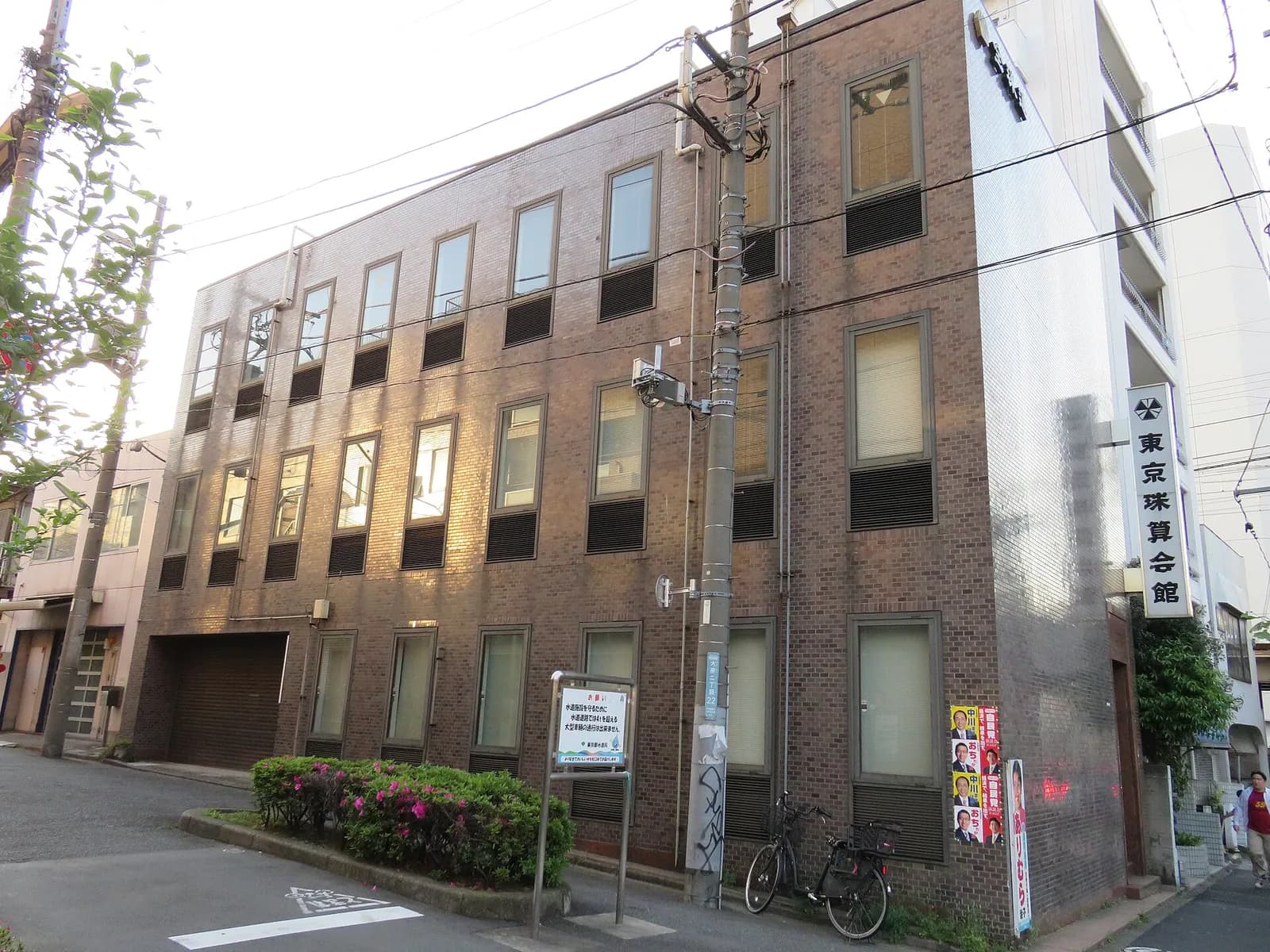 昭和天皇在位50年記念100円白銅貨の表面画像
