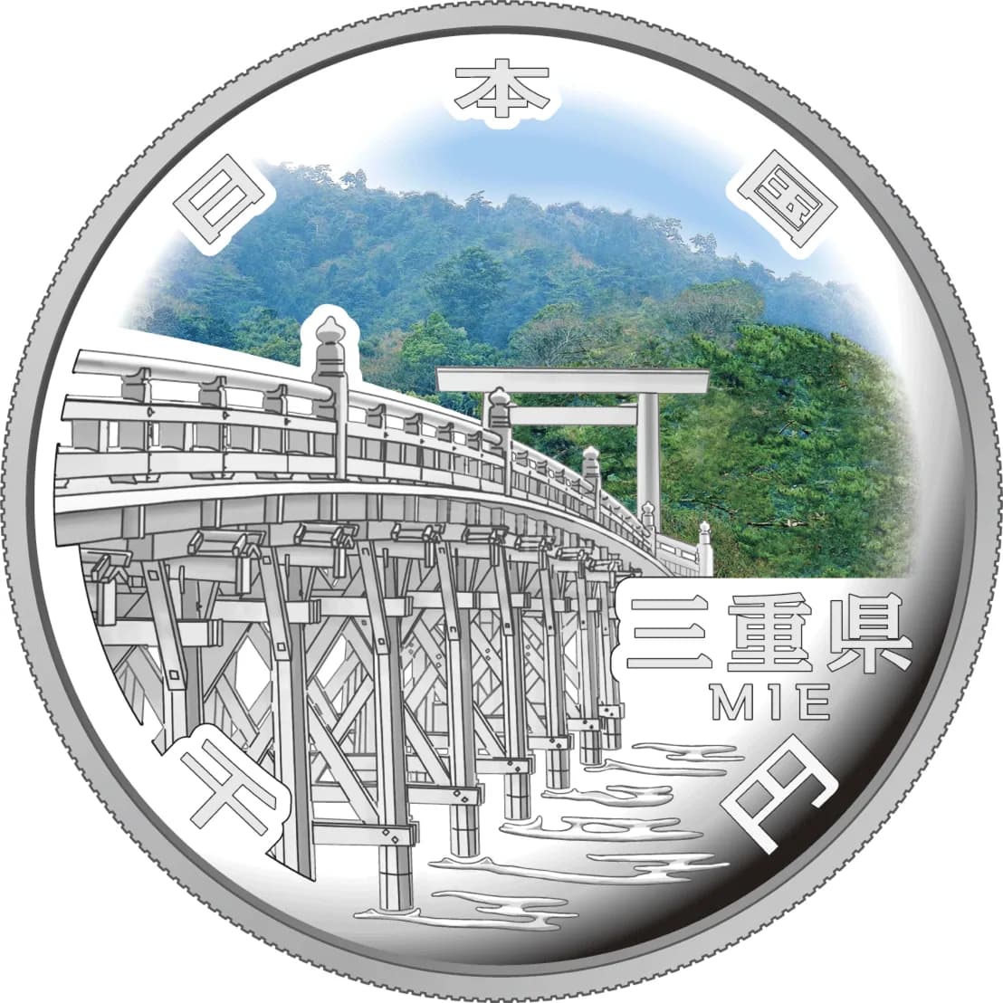 60th Anniversary of Local Autonomy Law Commemorative Coins