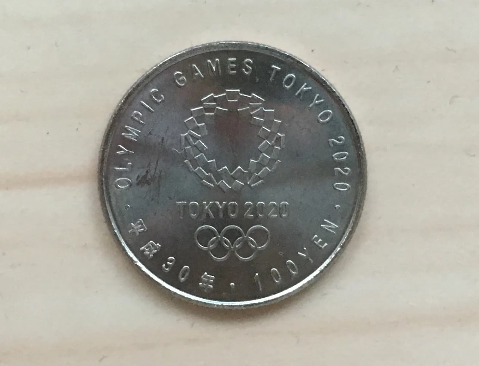 Tokyo 2020 Olympic and Paralympic Commemorative Coins