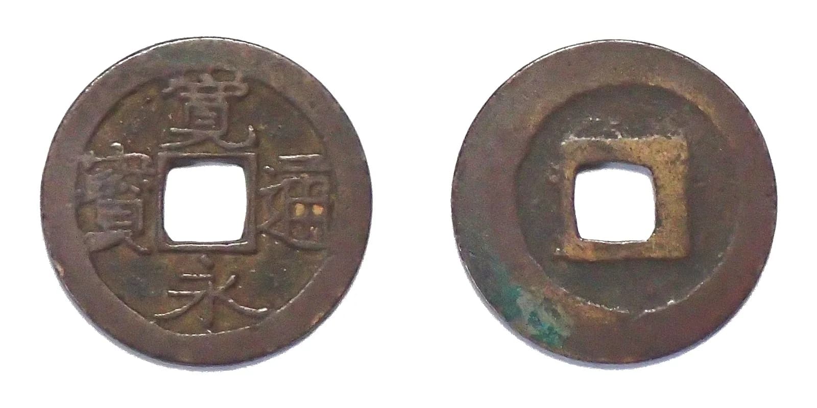 穴銭の相場と落札データのイメージ