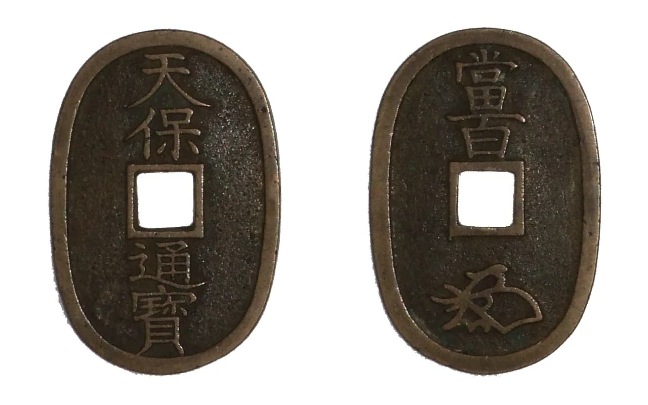 穴銭の相場と落札データのイメージ