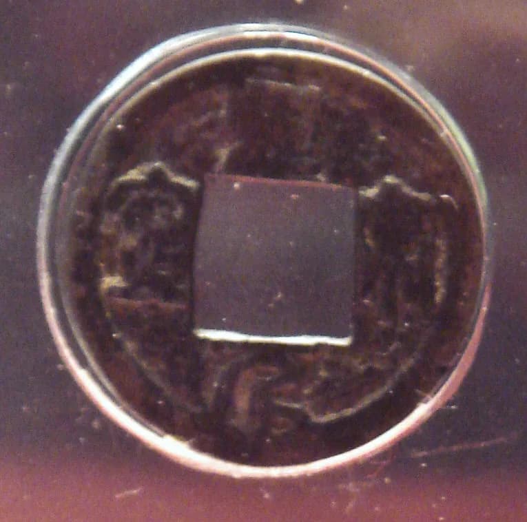 日本の穴銭(方孔銭)(写真: Wikimedia Commons)