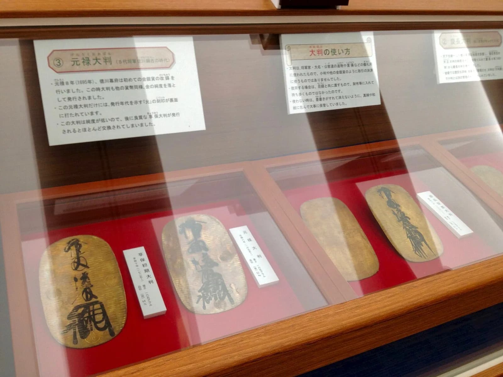 江戸期の金貨(写真: Wikimedia Commons)