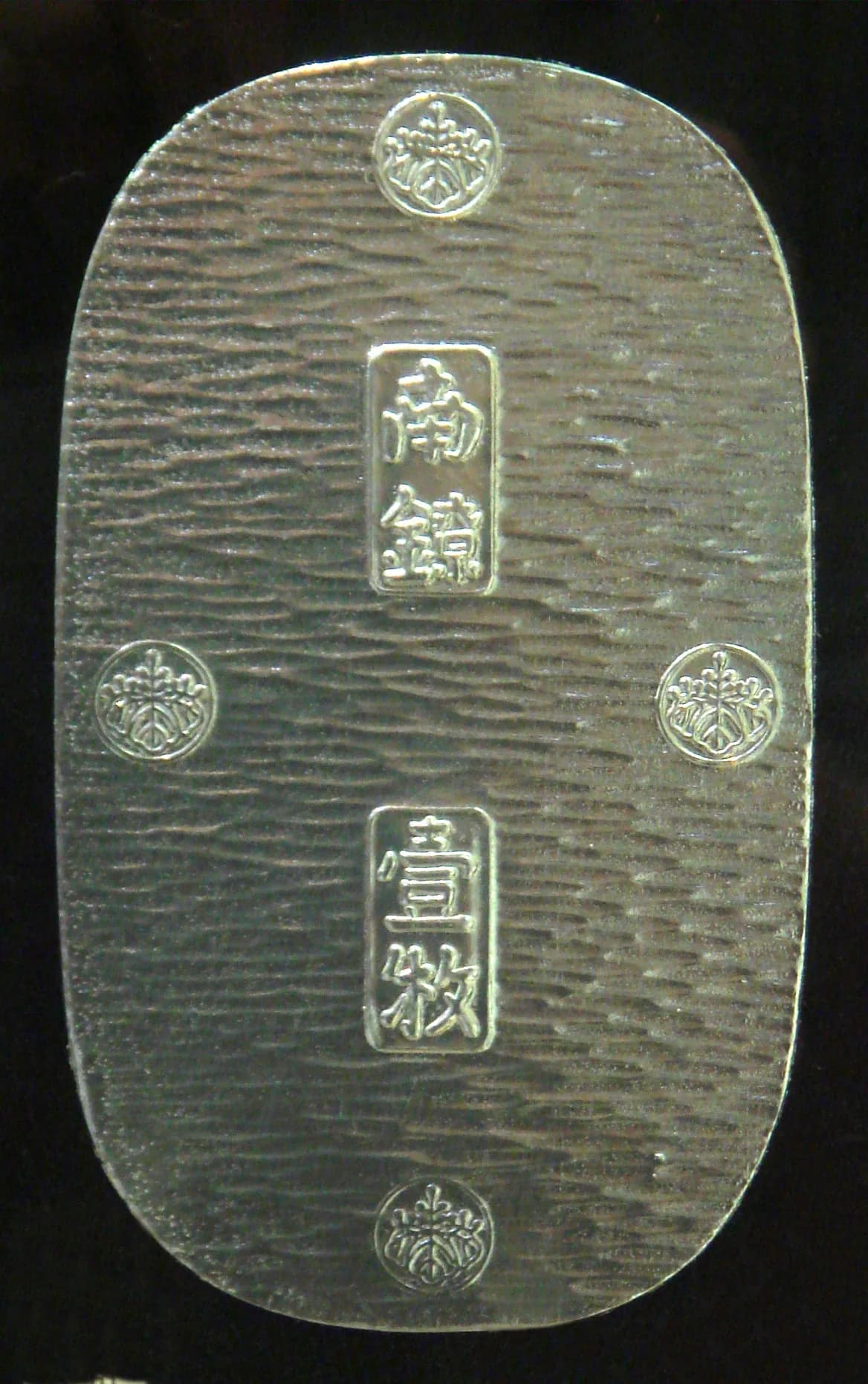 江戸〜明治初期の銀貨(写真: Wikimedia Commons)