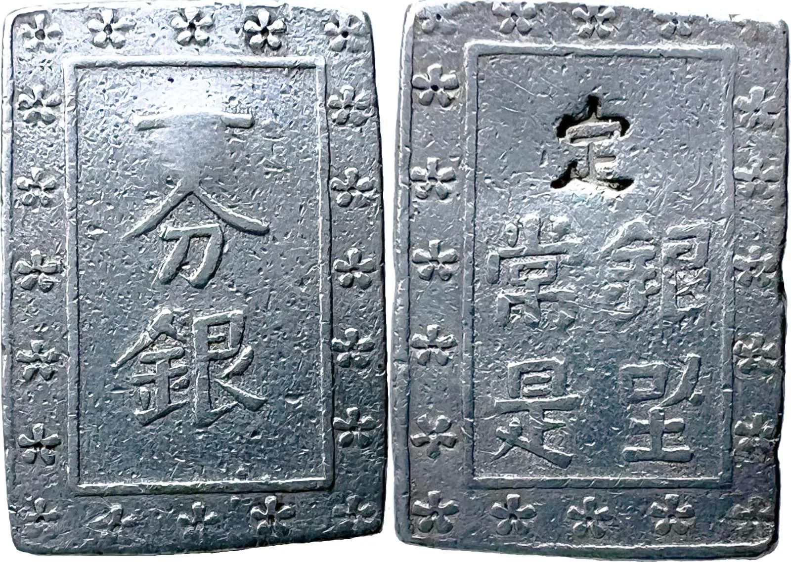 江戸〜明治初期の銀貨(写真: Wikimedia Commons)