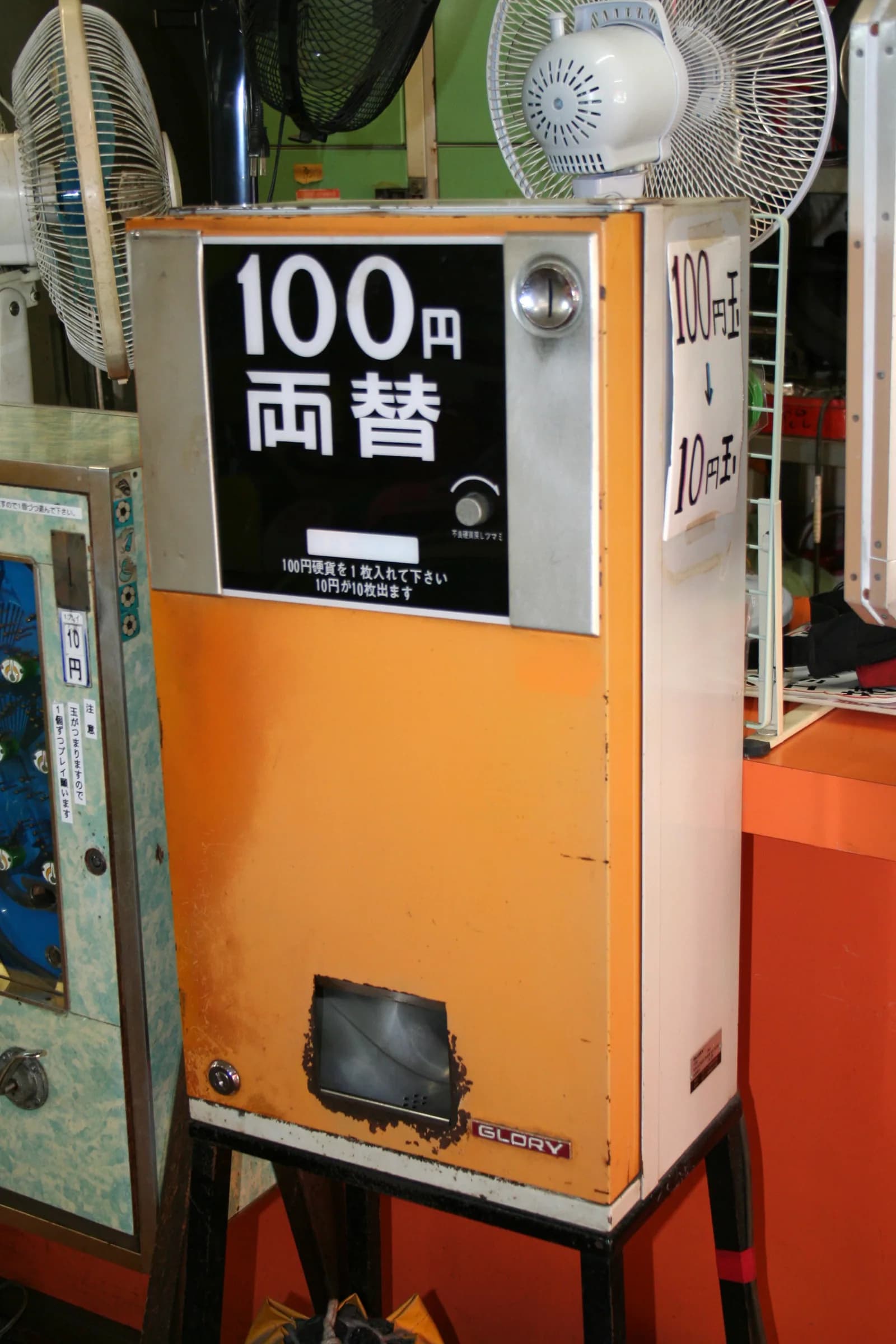 近代日本の貨幣(写真: Wikimedia Commons)
