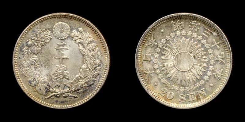 近代日本の貨幣(写真: Wikimedia Commons)