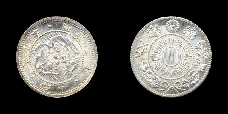 近代日本の貨幣(写真: Wikimedia Commons)