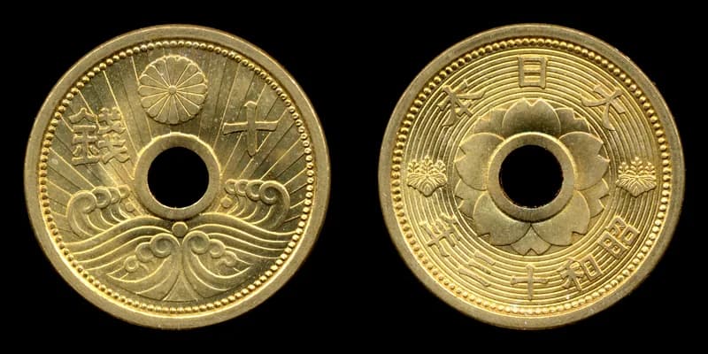 Modern Japanese coinage (photo: Wikimedia Commons)