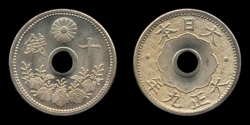 近代日本の貨幣(写真: Wikimedia Commons)