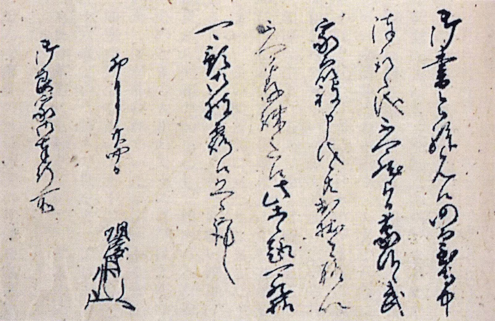 「藩札」の解説イメージ — 古紙幣