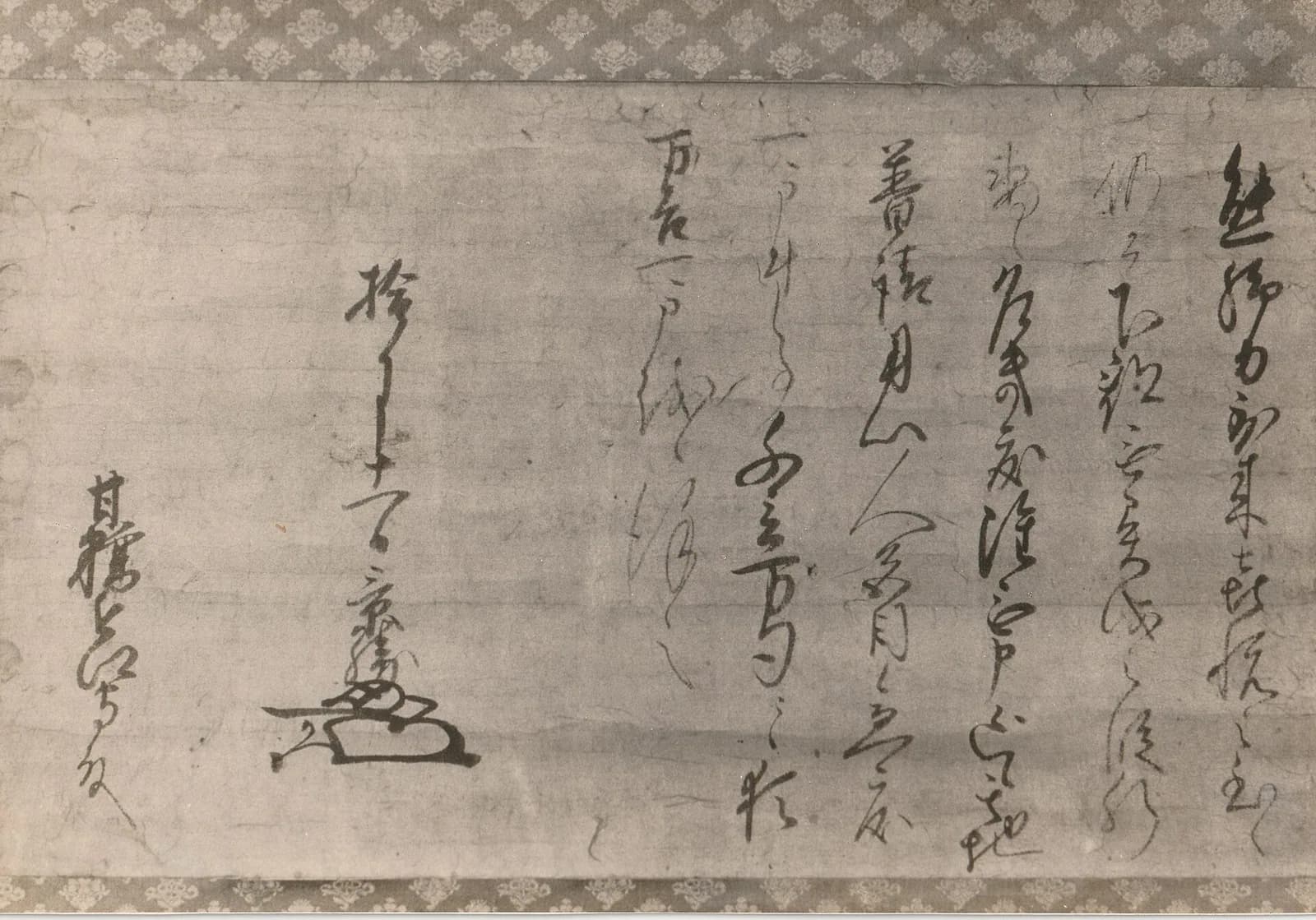 日本の古文書(写真: Wikimedia Commons)