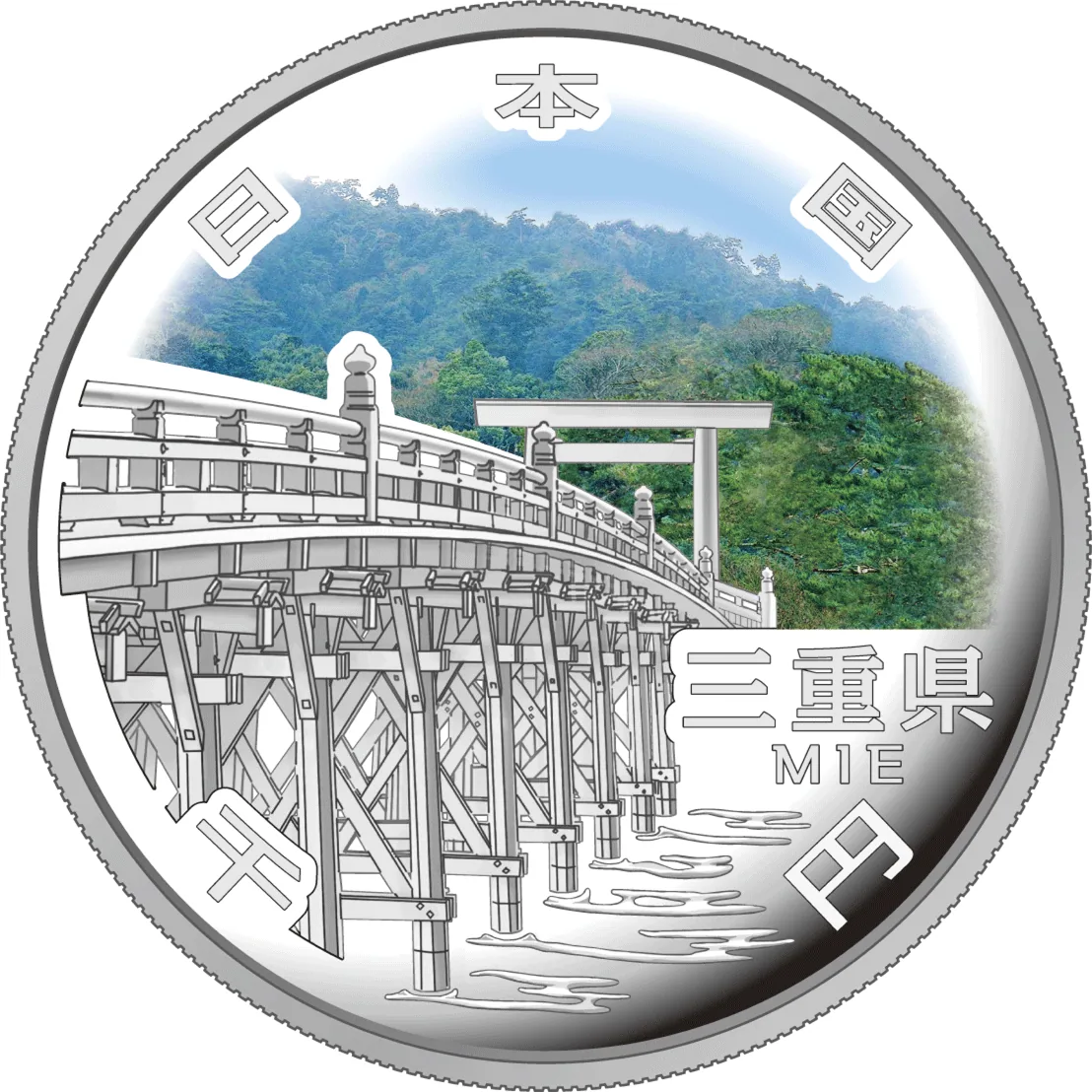 「地方自治法施行60周年记念货币」的解说形象 — 记念货币